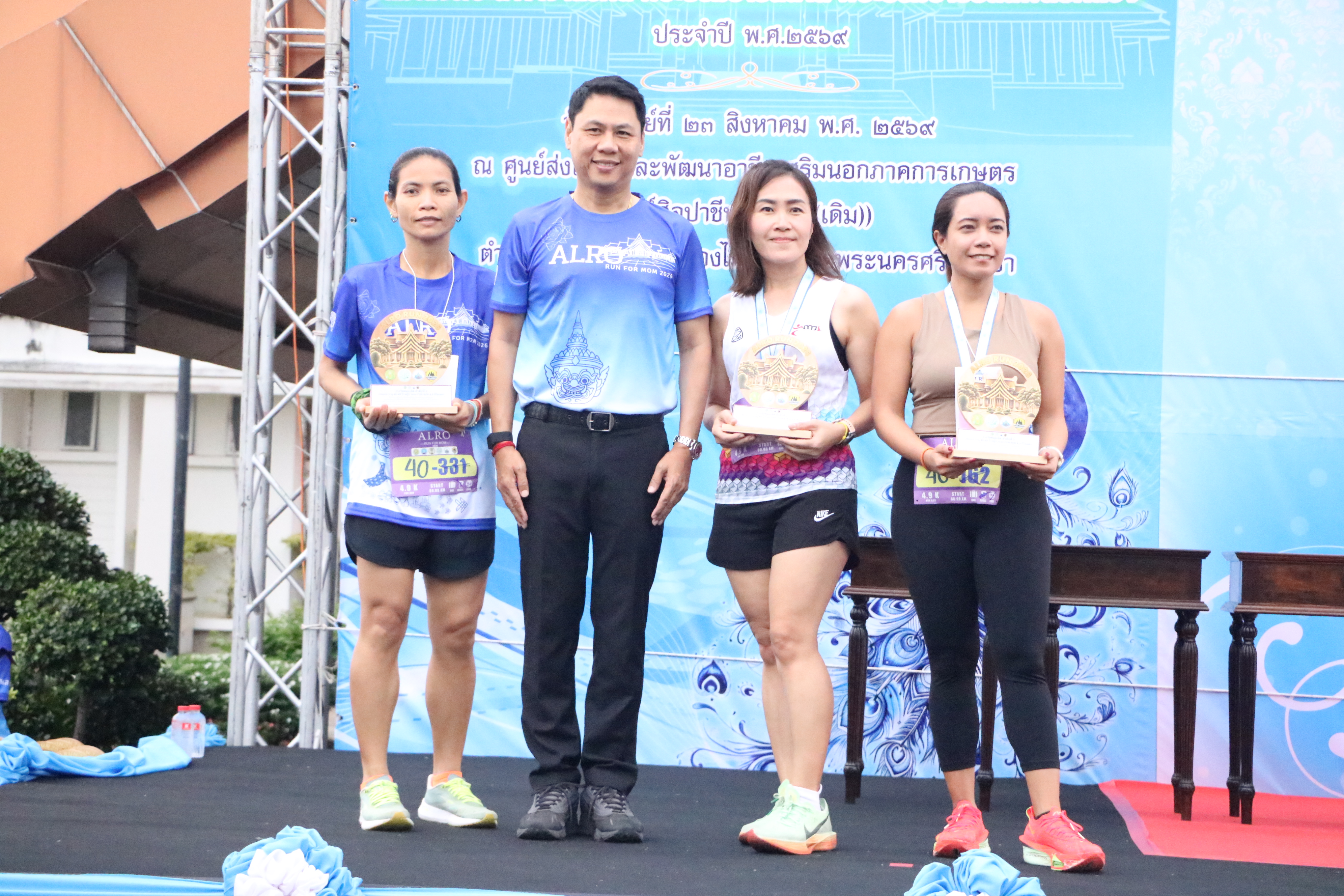 title - รมช.กษ. เปิดงาน “เดิน - วิ่ง เพื่อน้อมรำลึกในพระมหากรุณาธิคุณของสมเด็จพระนางเจ้าสิริกิติ์ พระบรมราชินีนาถ พระบรมราชชนนี พันปีหลวง ประจำปี พ.ศ. 2569” ณ ศูนย์ส่งเสริมและพัฒนาอาชีพเสริมนอกภาคการเกษตร จังหวัดพระนครศรีอยุธยา